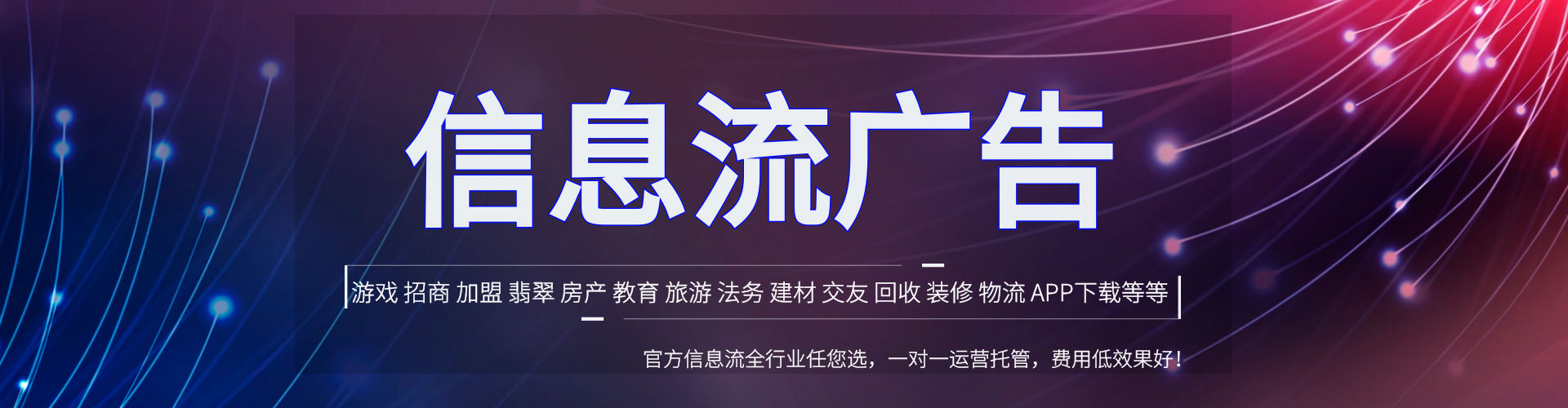 武定推广竞价